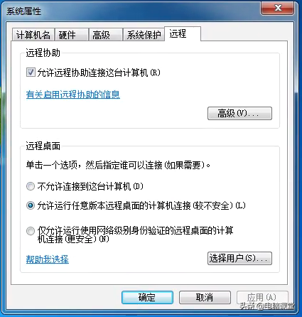 此计算机无法连接到远程计算机请尝试_远程提示无法连接到远程计算机_此计算机无法连接到远程计算机请尝试
