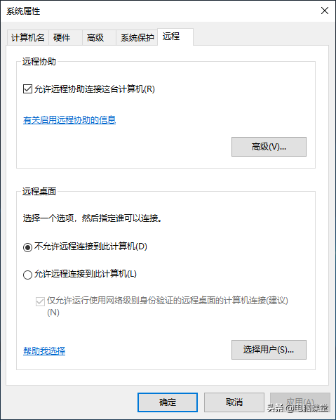 远程提示无法连接到远程计算机_此计算机无法连接到远程计算机请尝试_此计算机无法连接到远程计算机请尝试
