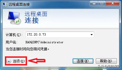 此计算机无法连接到远程计算机请尝试_远程提示无法连接到远程计算机_此计算机无法连接到远程计算机请尝试