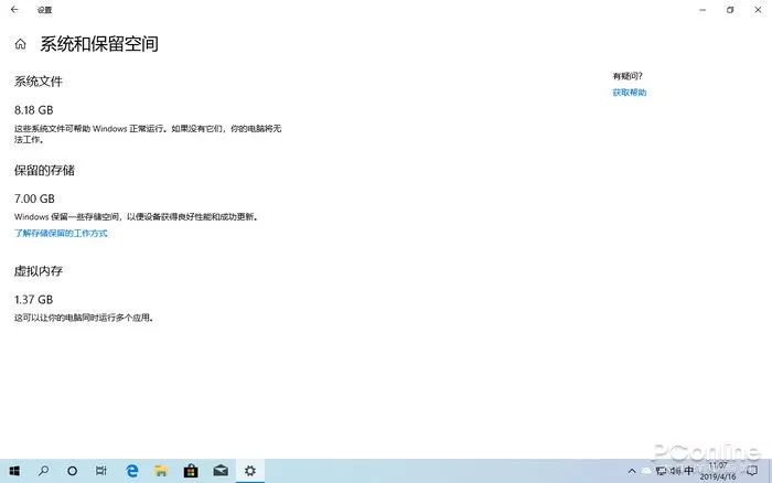win10怎么设置图片默认打开方式_win10怎么设置图片默认打开方式_win10怎么设置图片默认打开方式