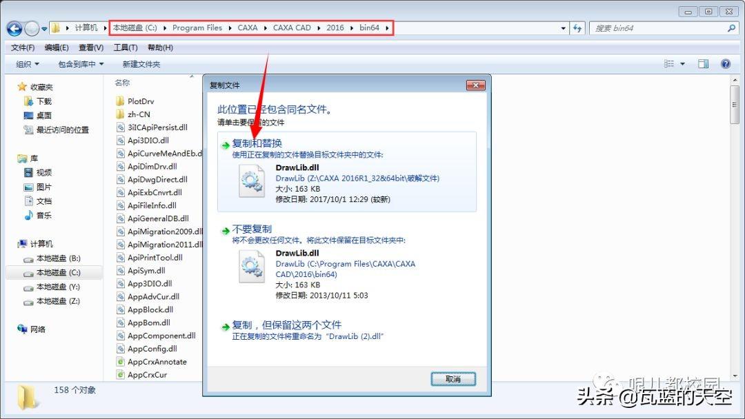 打开文件linux命令_打开文件Linux_lib文件怎么打开