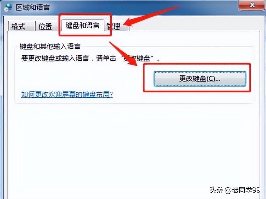 法老打什么游戏_金立输入法老自动英文_win10打游戏输入法老是弹出来