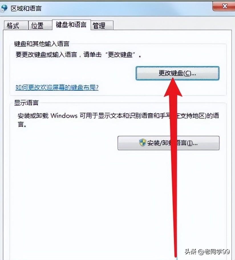金立输入法老自动英文_法老打什么游戏_win10打游戏输入法老是弹出来