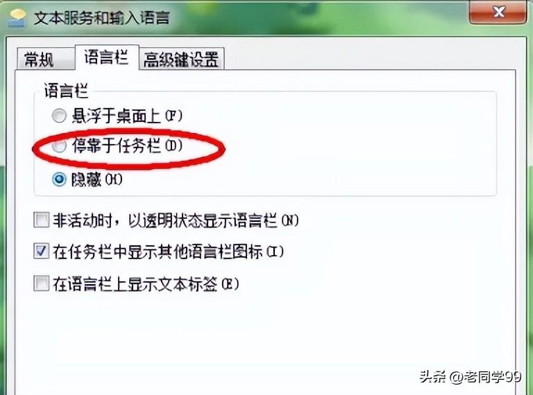 金立输入法老自动英文_win10打游戏输入法老是弹出来_法老打什么游戏
