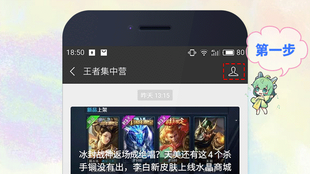 王昭君铭文_昭君的铭文_昭君铭文搭配2020