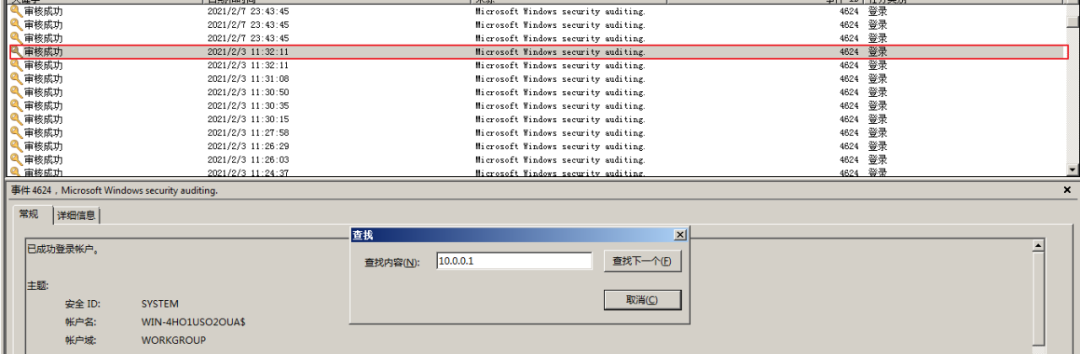 应用程序错误0000142_错误应用程序名称_dllhost应用程序错误