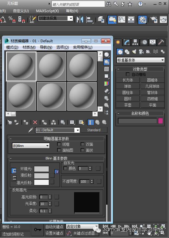 vray线框图_vray线框贴图_vray线框材质