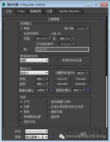 vray线框贴图_vray线框图_vray线框材质