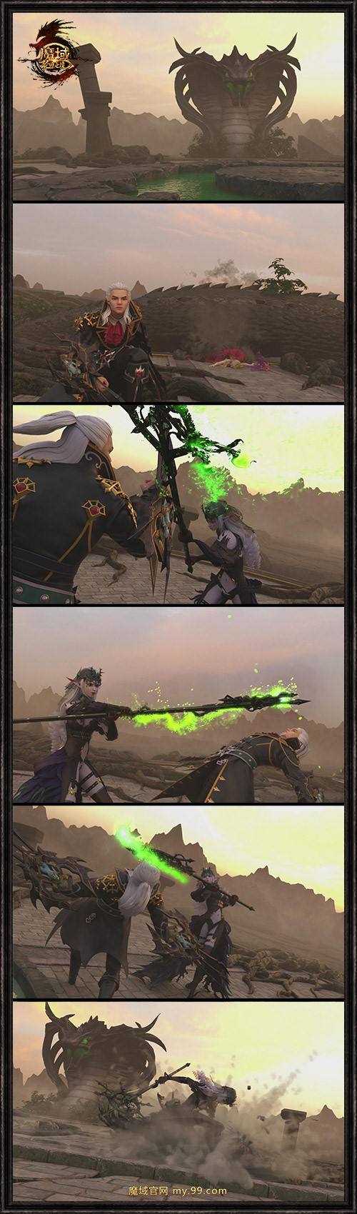 魔域血族星辰源晶怎么获得_魔域血族星辰之力怎么点_魔域星辰之力技能解锁