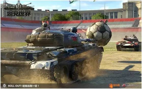 坦克世界无法登录_坦克世界无法登录_坦克世界无法登录