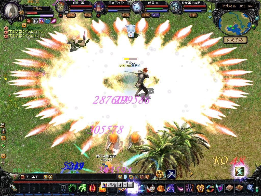 魔域血族星辰之力怎么点_魔域血族星辰之力觉醒技能书_魔域星辰之力技能解锁