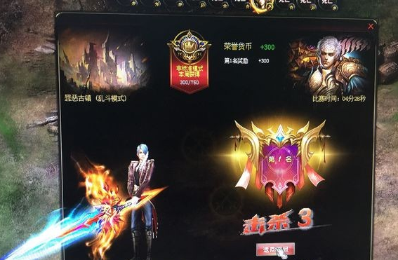 魔域血族星辰之力觉醒技能书_魔域星辰之力技能解锁_魔域血族星辰之力怎么点