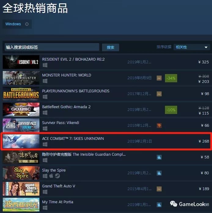牌空战7怎么开机枪_皇牌空战6_牌空战七跳过键