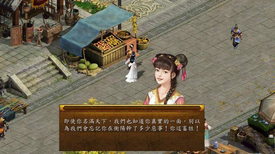 金庸群侠传2攻略_金庸群侠传攻略14本书_rpg金庸群侠传攻略