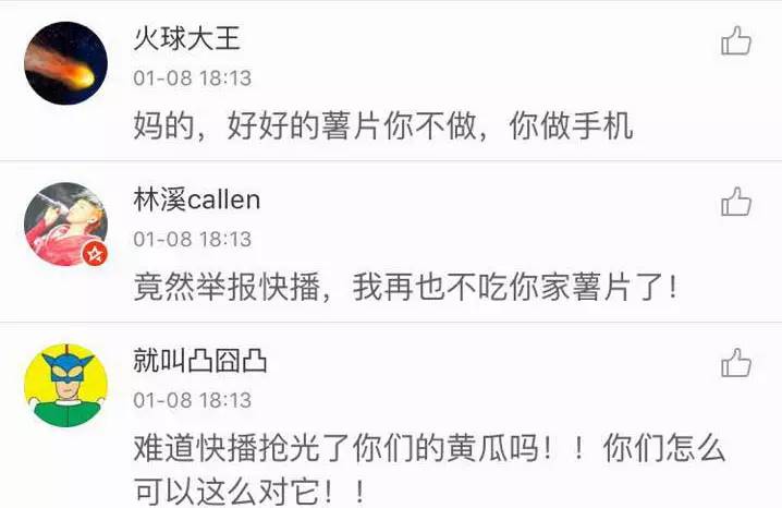 快播电影搜索_电影快播搜索引擎_电影快播搜索软件