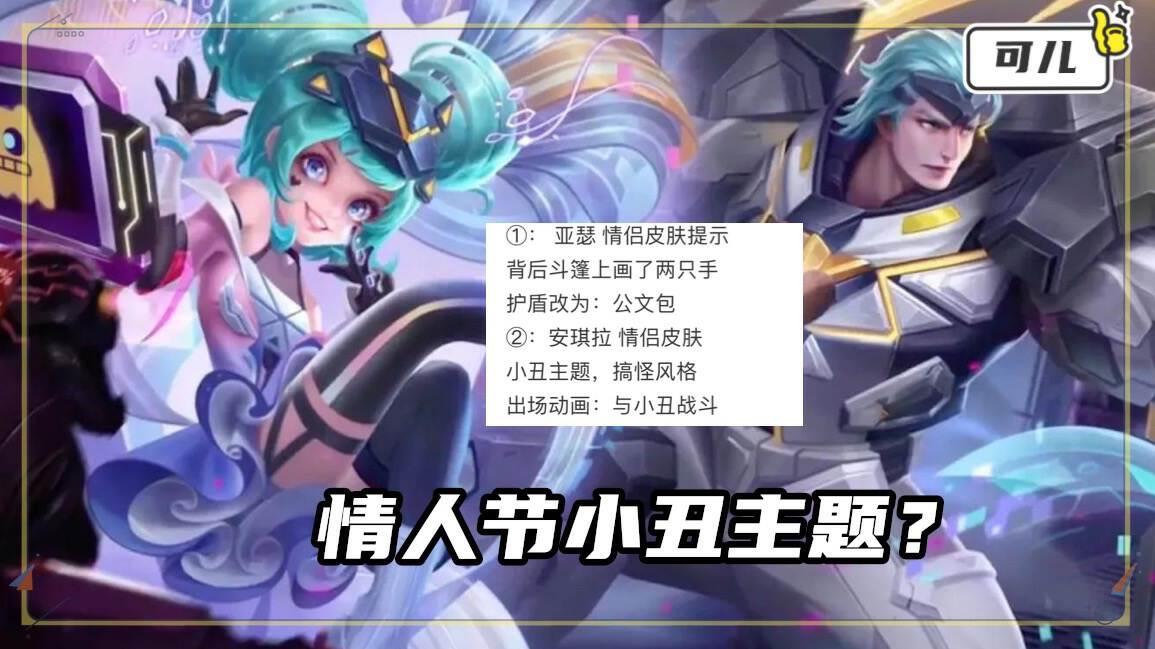恶魔小丑皮肤原画_恶魔小丑皮肤图片大全_恶魔小丑皮肤
