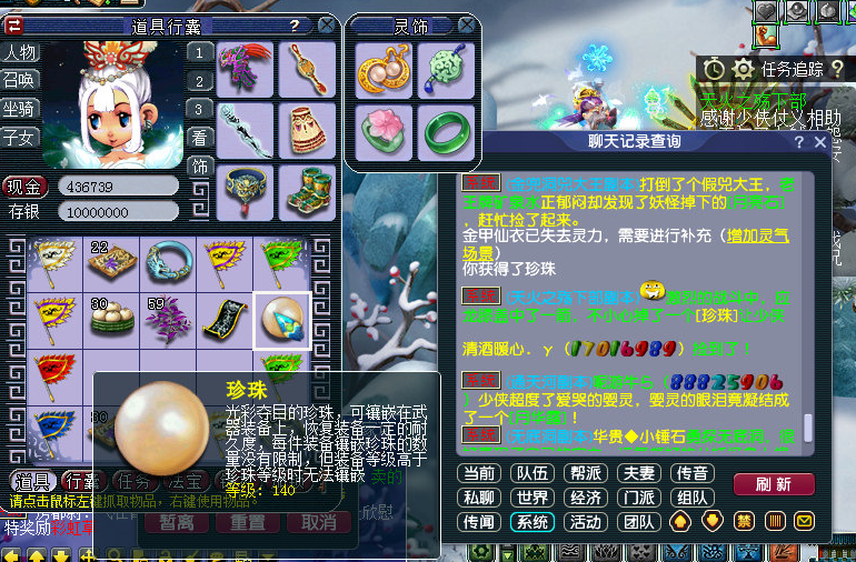 梦幻西游攻略剑灵怎么样_梦幻西游攻略剑灵怎么打_梦幻西游剑灵攻略