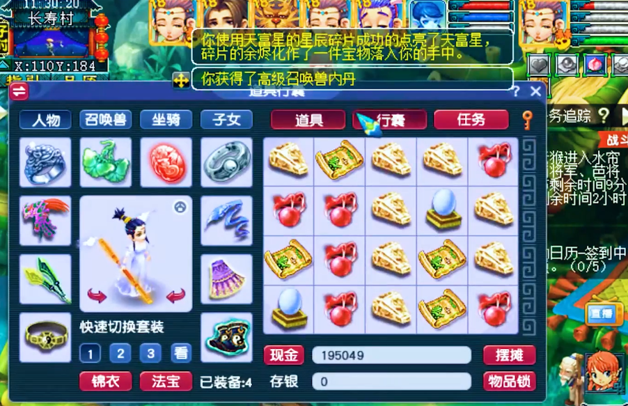 梦幻西游剑灵攻略_梦幻西游攻略剑灵怎么打_梦幻西游攻略剑灵怎么样