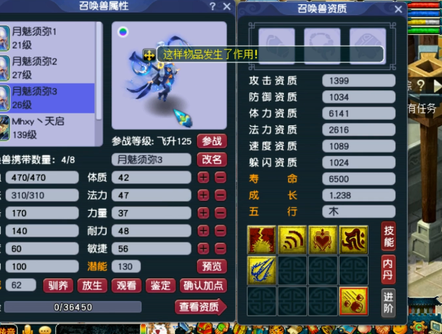 梦幻西游攻略剑灵怎么打_梦幻西游攻略剑灵怎么样_梦幻西游剑灵攻略