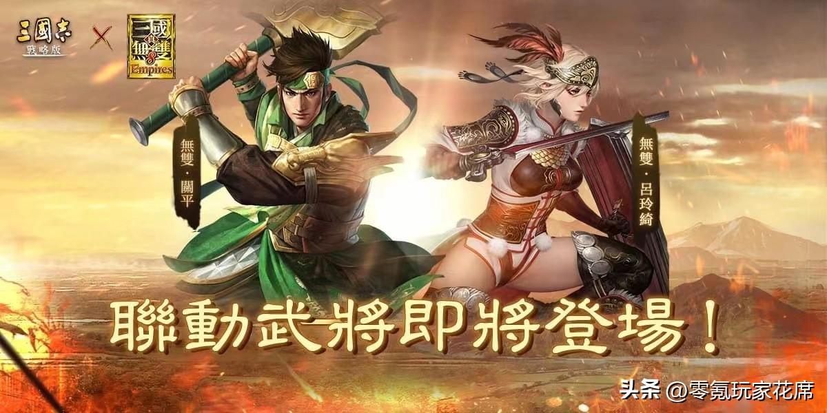 三国无双战略版攻略_无双三国攻略战略版怎么玩_无双三国攻略战略版武将搭配
