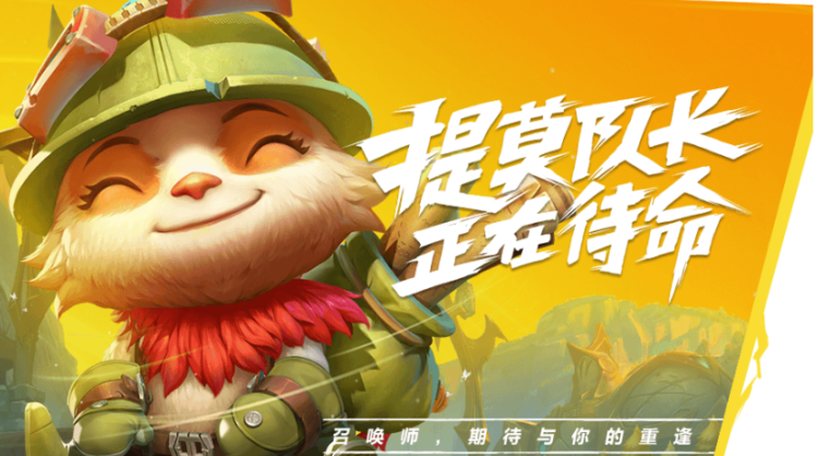 绝地求生日韩服下载_dnf手游韩服下载_韩服lol怎么下载