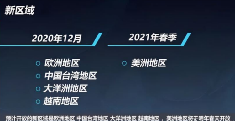dnf手游韩服下载_绝地求生日韩服下载_韩服lol怎么下载
