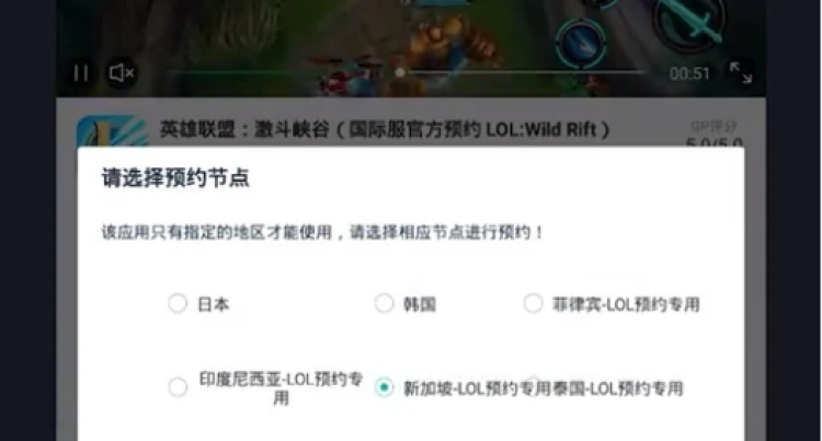 绝地求生日韩服下载_韩服lol怎么下载_dnf手游韩服下载