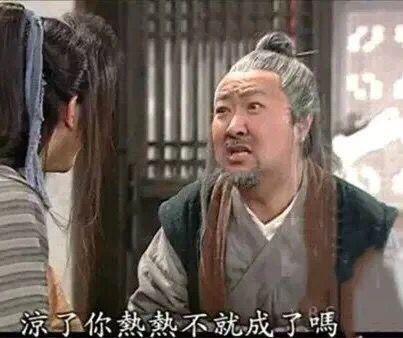 网络术语做头发什么意思_做头发的梗怎么来的_做头发是什么意思梗