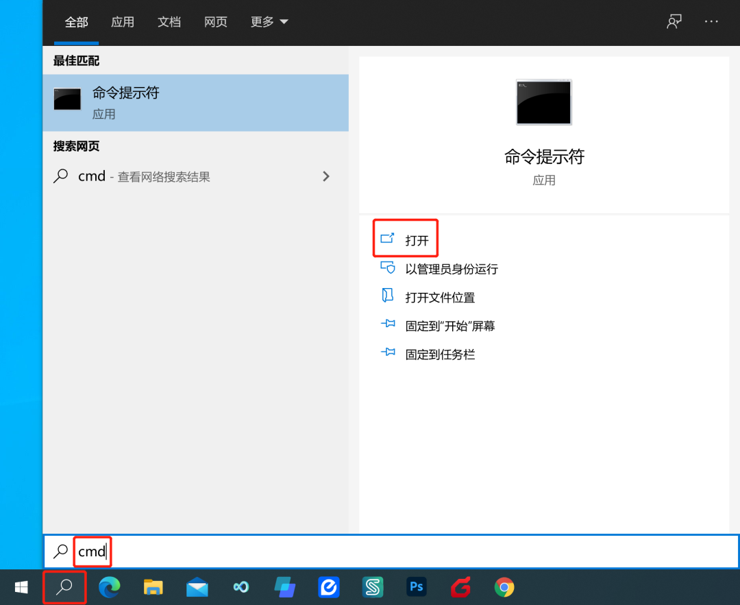 cmd查看wifi密码_密码查看wifi软件苹果_密码查看wifi软件下载