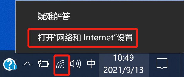 密码查看wifi软件苹果_密码查看wifi软件下载_cmd查看wifi密码