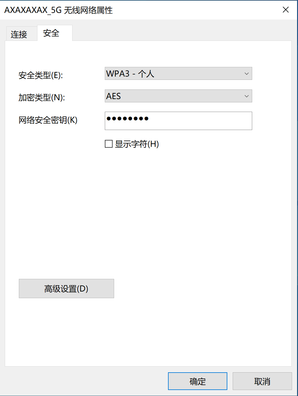 cmd查看wifi密码_密码查看wifi软件苹果_密码查看wifi软件下载