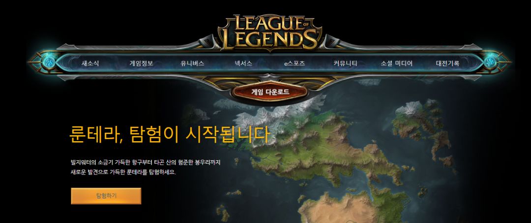 韩服lol怎么下载_dnf手游韩服下载_地下城与勇士韩服下载
