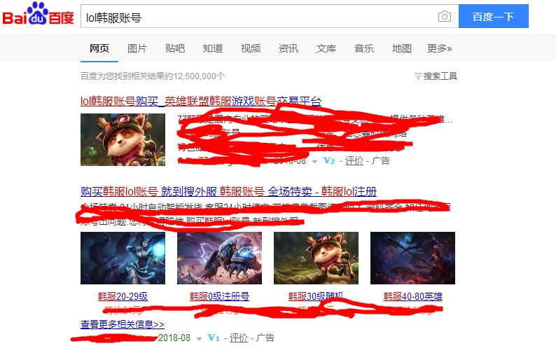 地下城与勇士韩服下载_dnf手游韩服下载_韩服lol怎么下载