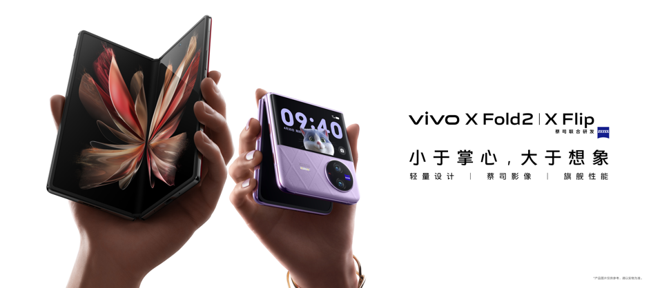vivo电脑助手_助手电脑版_爱思助手电脑