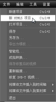 会视频剪辑影声的软件_会声会影怎么剪辑视频_视频剪辑影音