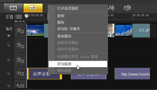 视频剪辑影音_会声会影怎么剪辑视频_会视频剪辑影声的软件
