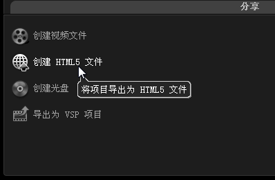 视频剪辑影音_会视频剪辑影声的软件_会声会影怎么剪辑视频