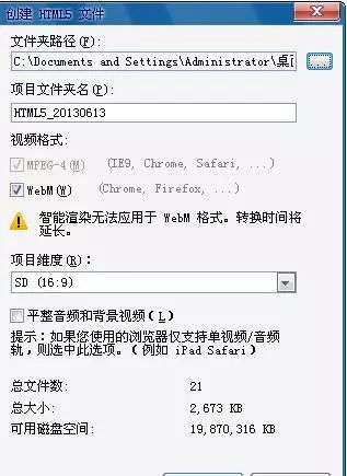 视频剪辑影音_会视频剪辑影声的软件_会声会影怎么剪辑视频