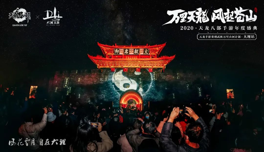 天龙八部手游脚本_天龙八部手游助手脚本官网_天龙脚本手游八部下载
