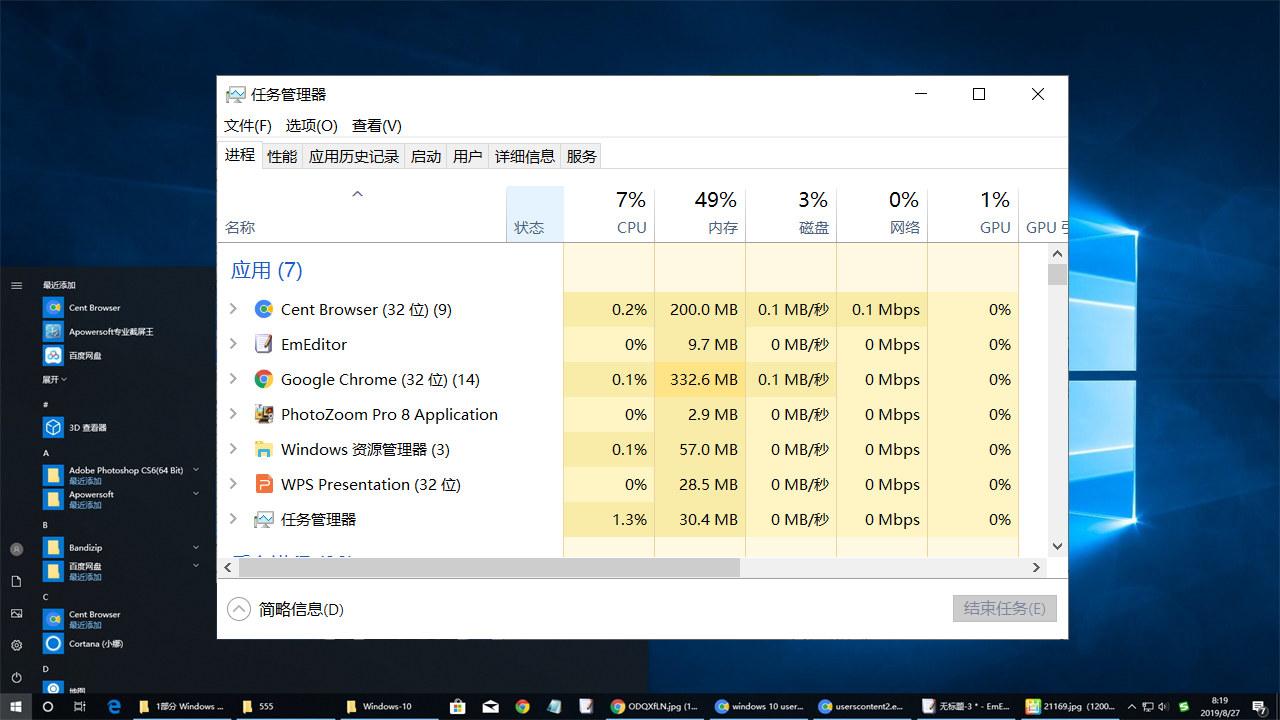 win7资源管理器打开计算机_资源管理器windows7_win7资源管理器怎么打开