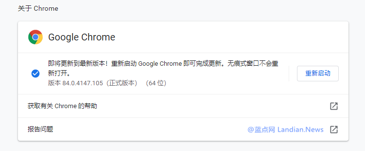 谷歌禁止浏览器升级怎么解除_禁止谷歌浏览器升级_谷歌禁止浏览器升级怎么办