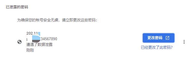 禁止谷歌浏览器升级_谷歌禁止浏览器升级怎么解除_谷歌禁止浏览器升级怎么办