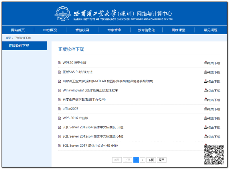 软件的版本号_怎么看软件是32位还是62位版本_软件版本号怎么看高低