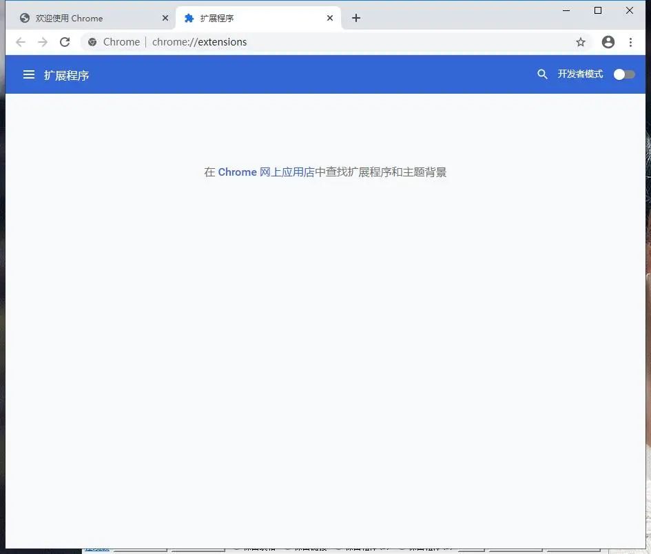 视频谷歌浏览器下载_谷歌浏览器视频下载_谷歌浏览器下载视频安卓