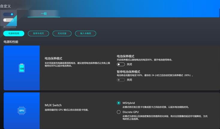 禁用笔记本集成显卡有什么坏处_笔记本禁用集成显卡_禁用笔记本的集成显卡