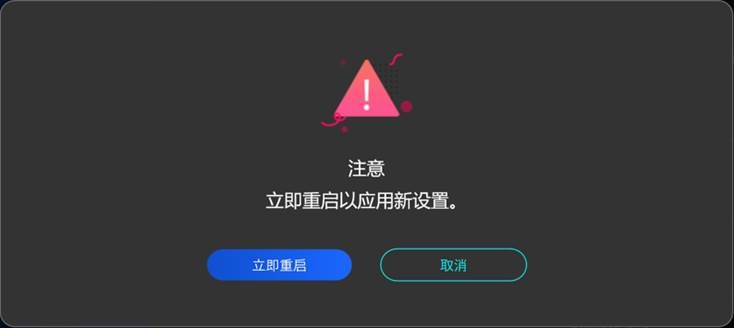 笔记本禁用集成显卡_禁用笔记本集成显卡有什么坏处_禁用笔记本的集成显卡