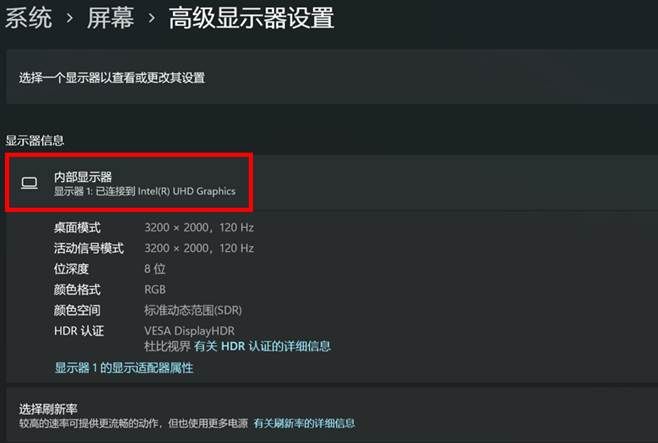 禁用笔记本集成显卡有什么坏处_禁用笔记本的集成显卡_笔记本禁用集成显卡