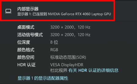禁用笔记本集成显卡有什么坏处_禁用笔记本的集成显卡_笔记本禁用集成显卡