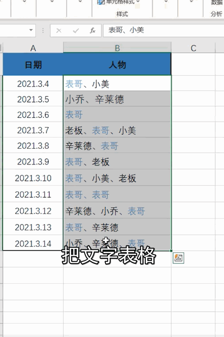 批量加logo的软件_批量加学籍号g_ps批量加logo