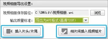 爱剪辑怎么加图_爱剪辑如何添加图片_爱剪辑添加图片素材